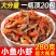 香辣小鱼小虾下饭菜湖南特产即食鱼