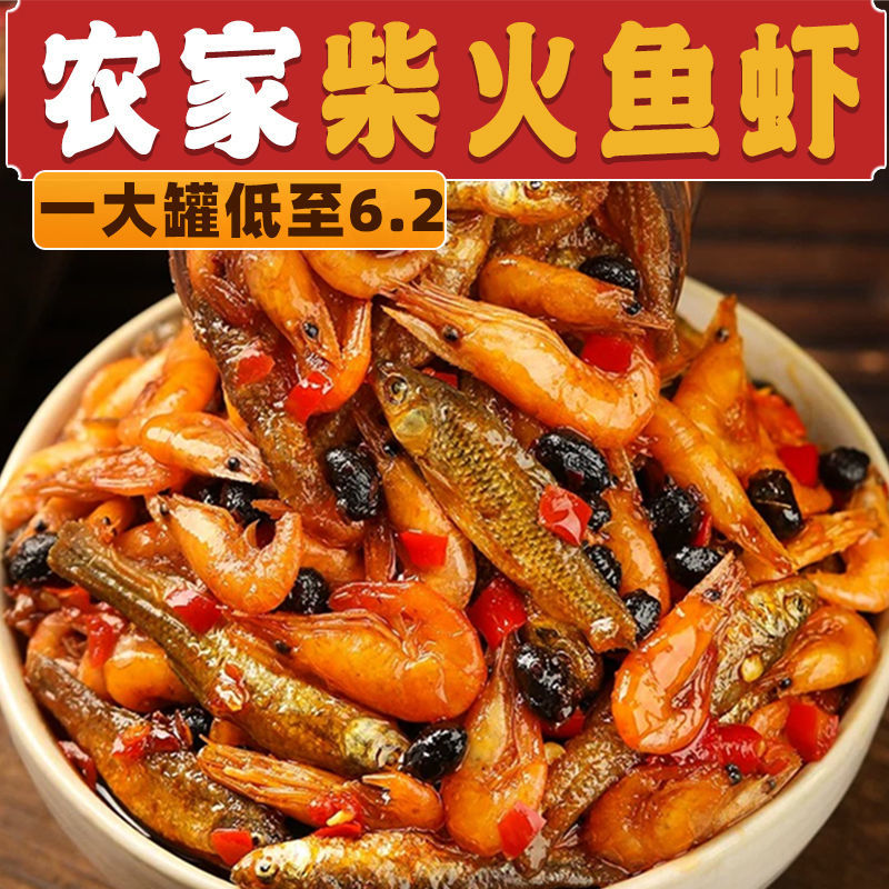 香辣小鱼小虾下饭菜湖南特产即食鱼
