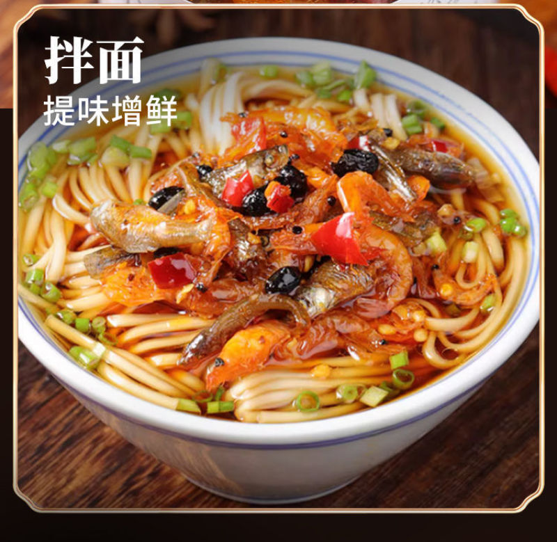香辣小鱼小虾下饭菜湖南特产即食鱼