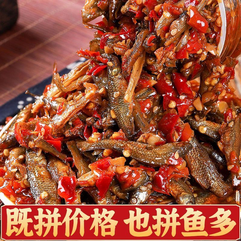 香辣小鱼小虾下饭菜湖南特产即食鱼