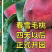 威县春雪桃，马上大量上市，需要的老板提前联系