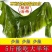 盐渍海带整颗5斤