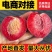 一件代发河南朱砂红血桃对接电商新鲜采摘桃子代办选货
