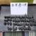 野生乌灵参精选品质货