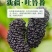 新疆特产吐鲁番正品黑桑椹干果干正宗泡水泡茶无干燥剂新疆桑