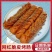 【烤肠】全网代发商超团购餐饮加盟爆品工厂现货现发