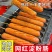 【烤肠】全网代发商超团购餐饮加盟爆品工厂现货现发