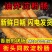 【烤肠】全网代发商超团购餐饮加盟爆品工厂现货现发