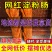【烤肠】全网代发商超团购餐饮加盟爆品工厂现货现发