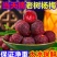 一件代发～仙居杨梅顺丰包邮，对接各大电商平台