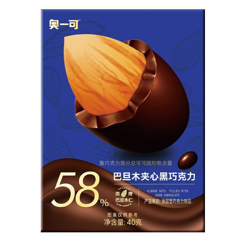 巴旦木夹心巧克力纯可脂黑巧克力坚果巧克力独立包装休闲零食