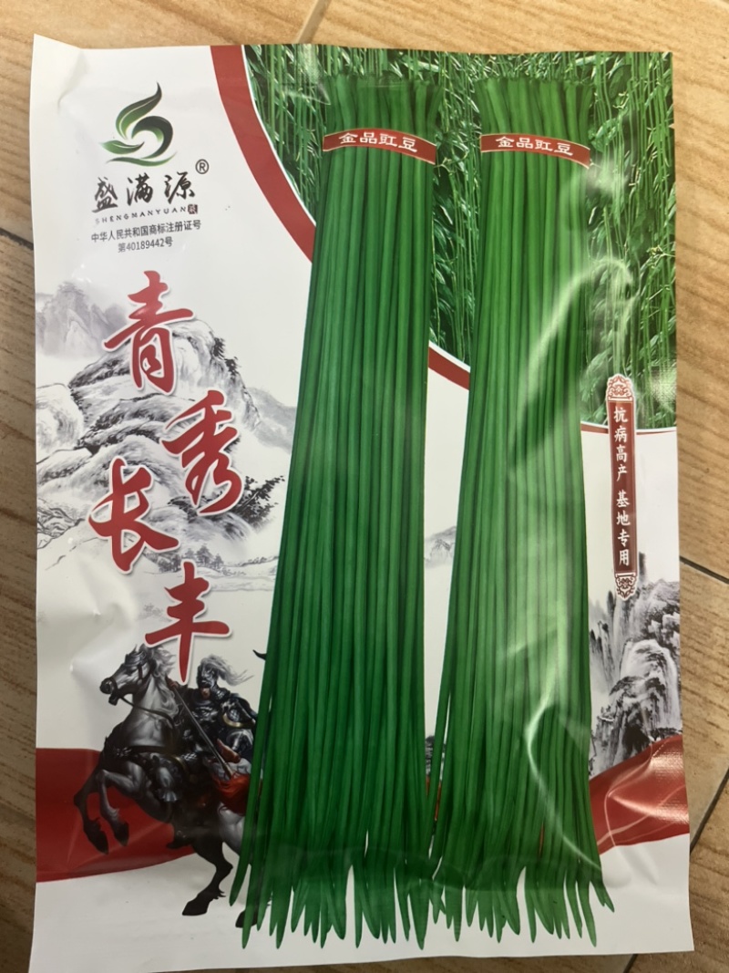 基地专用优质耐热豇豆豆角种子源头厂家直发