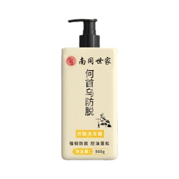同仁堂持证防脱洗发水控油去屑止痒蓬松专用洗发露正品