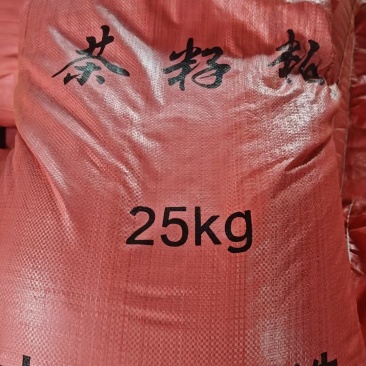 厂家直销茶粕茶枯茶皂素清塘杀杂鱼福寿螺不伤虾蟹