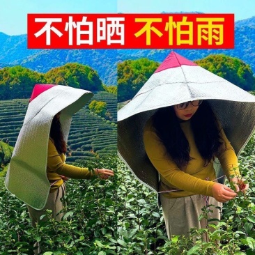 户外遮阳帽防晒防雨隔热茉莉花采茶斗笠帽套农活披风防紫外线