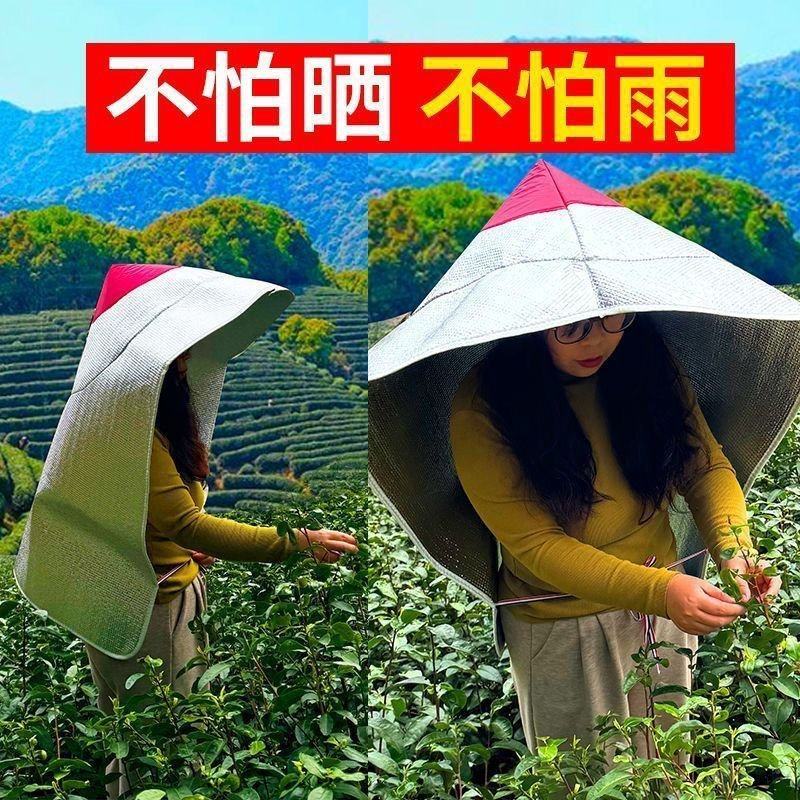 户外遮阳帽防晒防雨隔热茉莉花采茶斗笠帽套农活披风防紫外线