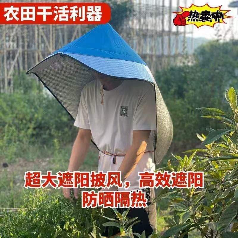 户外遮阳帽防晒防雨隔热茉莉花采茶斗笠帽套农活披风防紫外线
