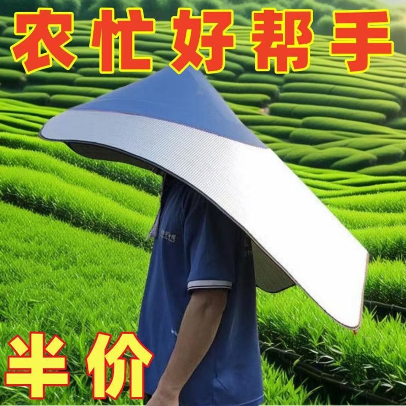 户外遮阳帽防晒防雨隔热茉莉花采茶斗笠帽套农活披风防紫外线