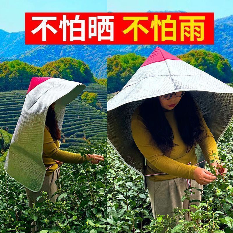 户外遮阳帽防晒防雨隔热茉莉花采茶斗笠帽套农活披风防紫外线