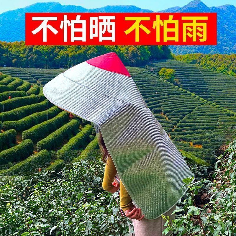 户外遮阳帽防晒防雨隔热茉莉花采茶斗笠帽套农活披风防紫外线