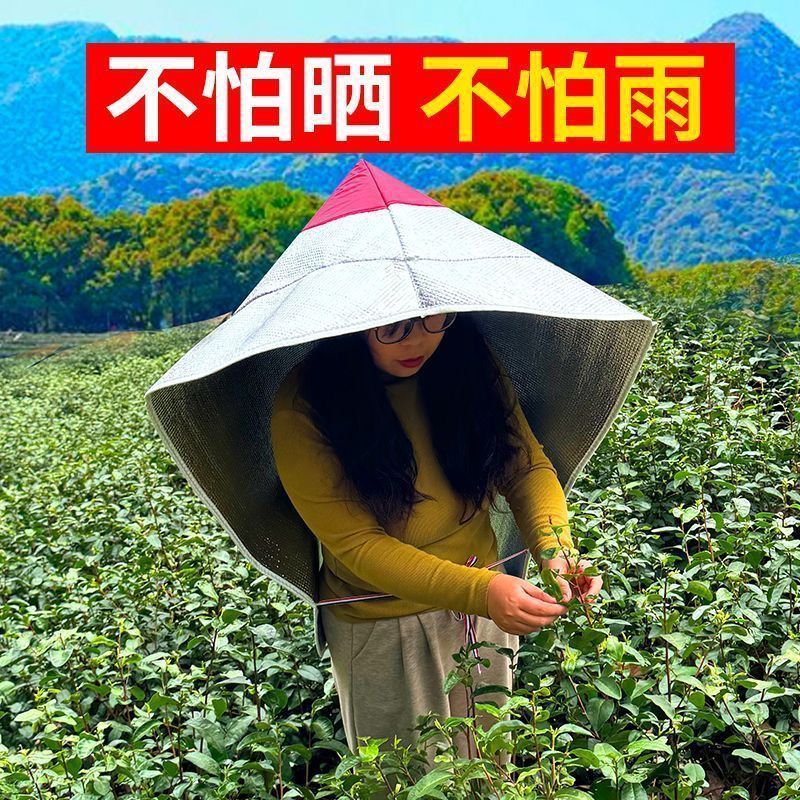 户外遮阳帽防晒防雨隔热茉莉花采茶斗笠帽套农活披风防紫外线