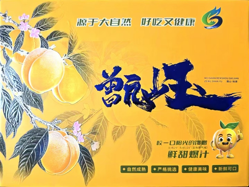 6月5日开园黄桃3两起至7两，糖度15至17，10万斤果