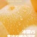 6月5日开园黄桃3两起至7两，糖度15至17，10万斤果
