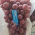 🍇红提葡萄大量有货下地看货说价现采现发欢迎咨询