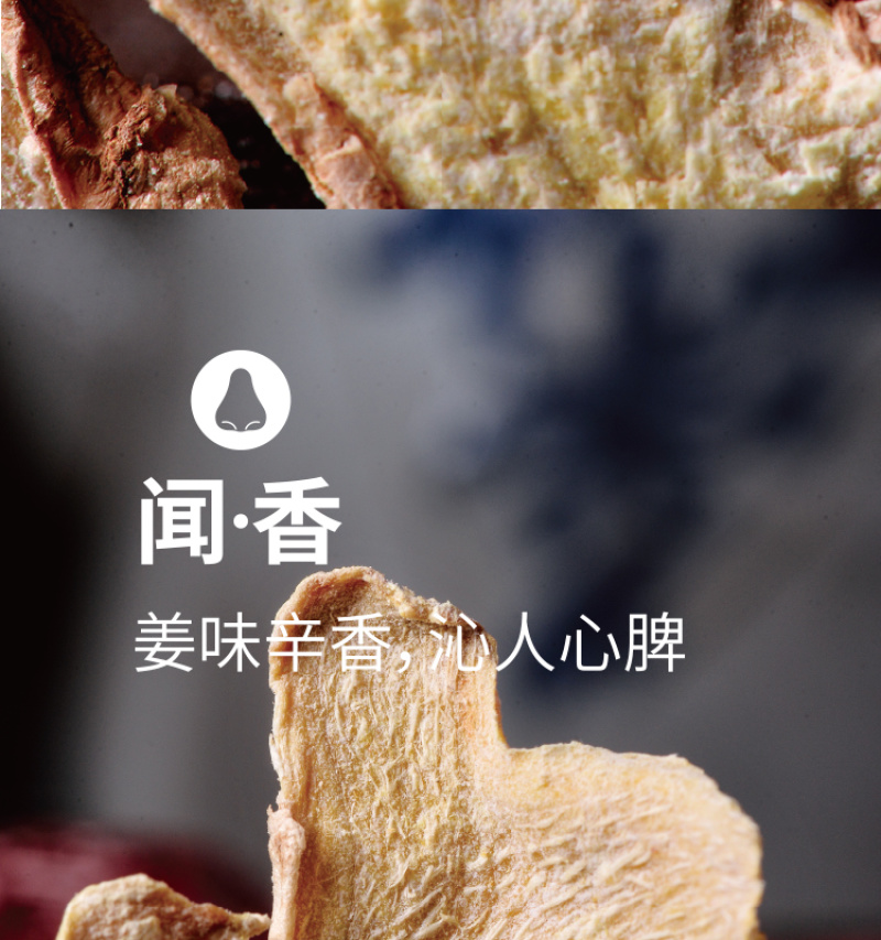 云南罗平精品干姜片源头工厂直销批发代销欢迎咨询