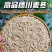 【每日推荐】四川绵阳精品麦冬产地直发品质保障可视频看货