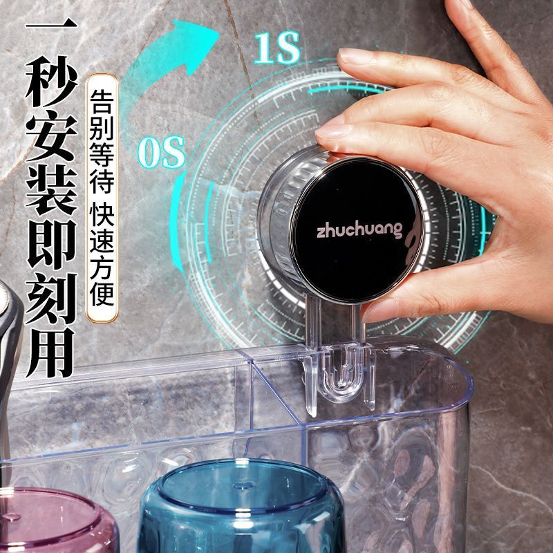吸盘牙刷置物架免打孔家庭壁挂式壁挂卫生间牙具牙杯漱口杯牙膏架