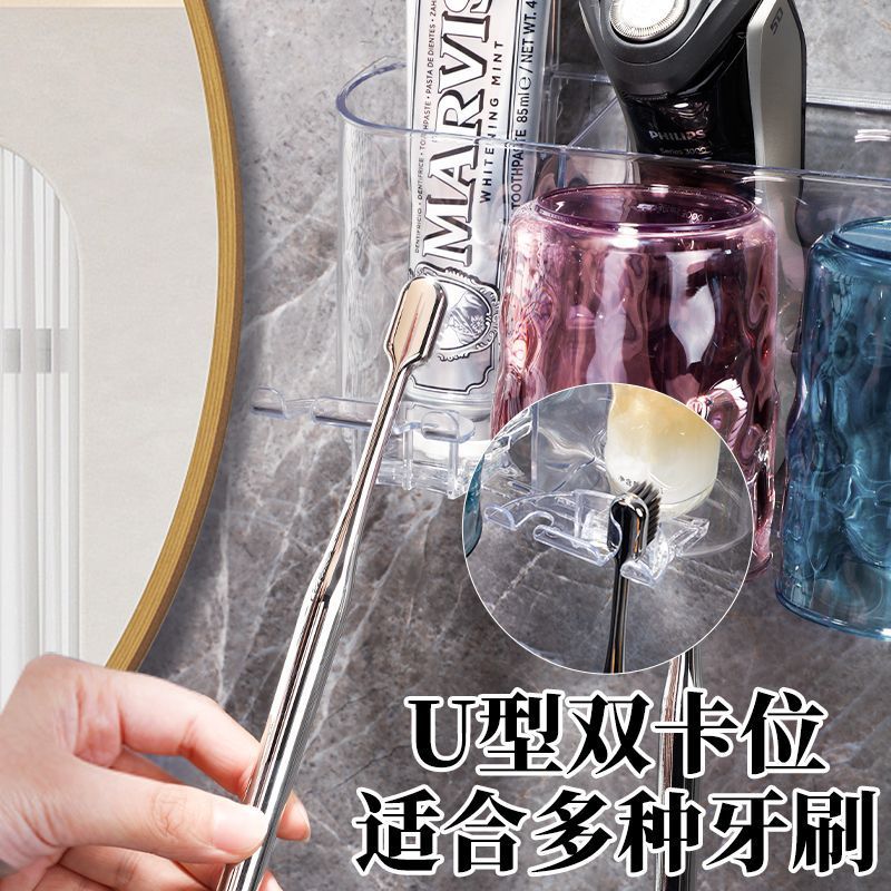 吸盘牙刷置物架免打孔家庭壁挂式壁挂卫生间牙具牙杯漱口杯牙膏架
