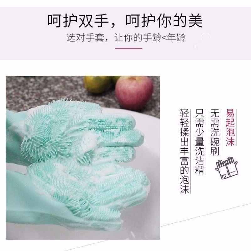 魔术硅胶洗碗手套多功能家务清洁厨房神器防水隔热不沾油