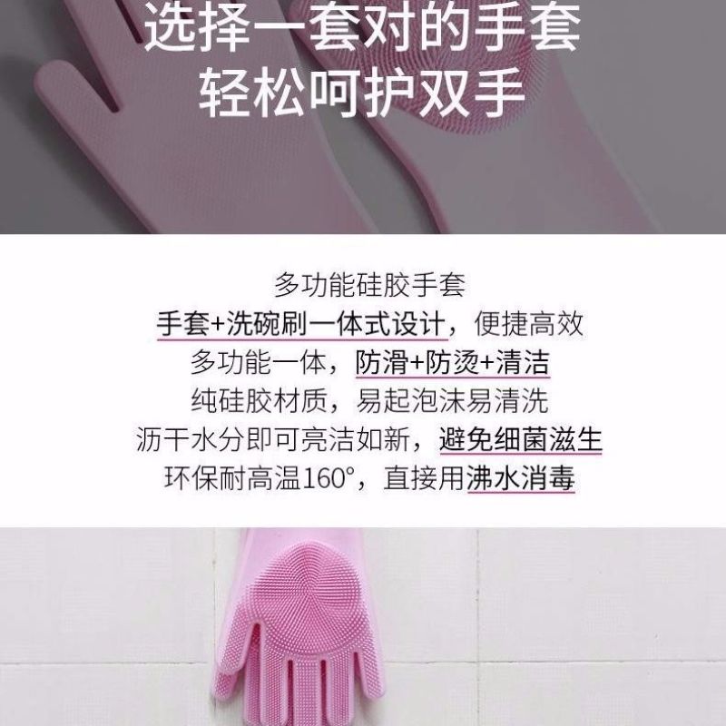 魔术硅胶洗碗手套多功能家务清洁厨房神器防水隔热不沾油