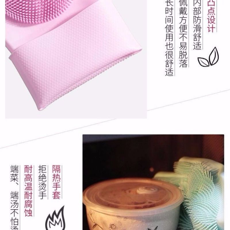 魔术硅胶洗碗手套多功能家务清洁厨房神器防水隔热不沾油