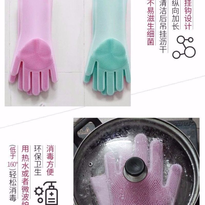 魔术硅胶洗碗手套多功能家务清洁厨房神器防水隔热不沾油
