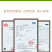 【一件代发】初生蛋土鸡蛋电商平台品质保证欢迎来电