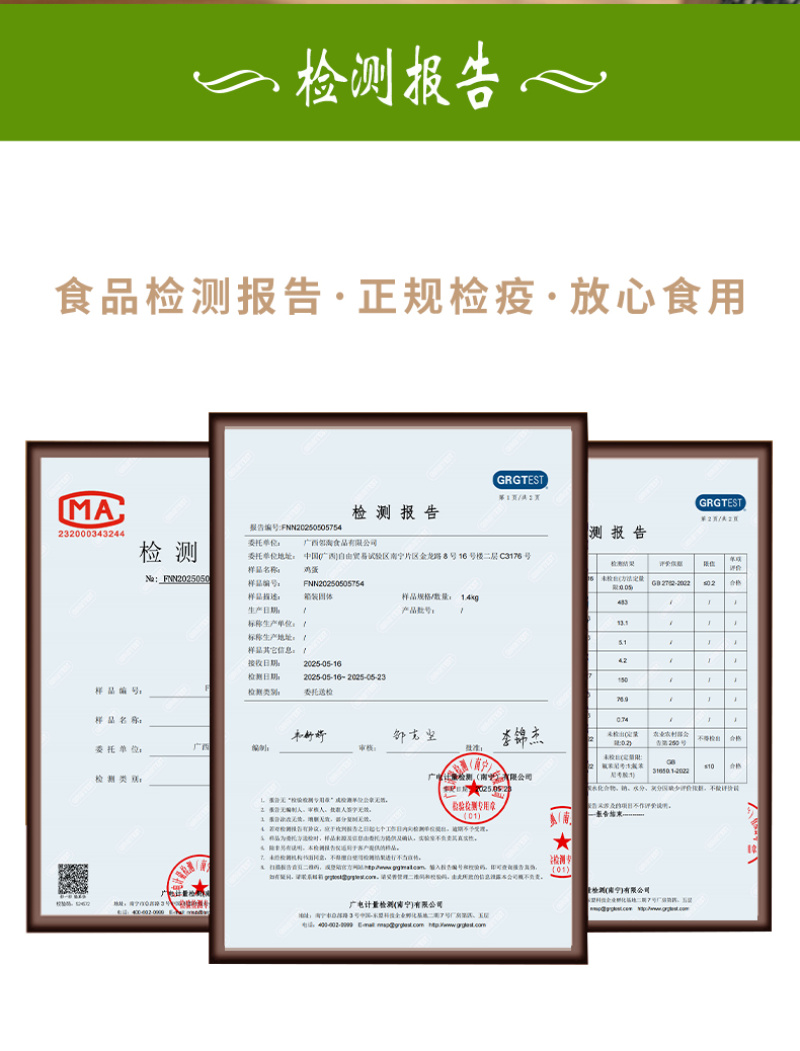 【一件代发】初生蛋土鸡蛋电商平台品质保证欢迎来电