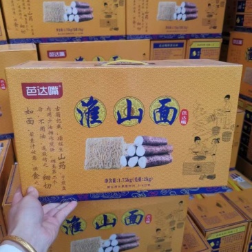 芭达嘴~淮山面