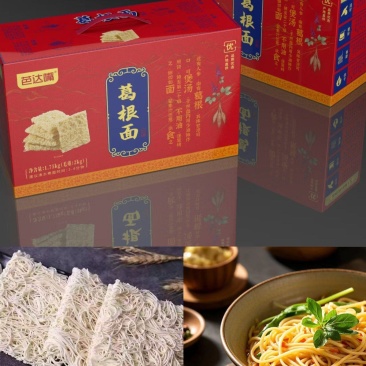 芭达嘴~葛根面