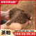 湖南茶籽饼茶粕茶枯粉茶麸水产清塘杀杂鱼福寿螺蝌蚪种植杀虫