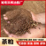 茶枯粉杀虫茶皂素养花种菜营养土湖南衡阳耒阳核心产区直供
