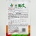 三青皮莴笋种子青皮绿肉高产耐热耐寒耐抽苔四季蔬菜香莴苣种