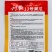 利农13号吊瓜，登记品种，耐热早熟高产
