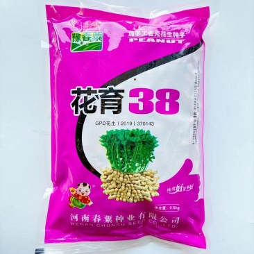 花生种子农家红皮颗粒米新货带壳四粒红铁锅现炒原味生熟花生