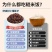 汾都香七色糙米黑米红米燕麦胚芽五谷杂粗粮低脂健身主食