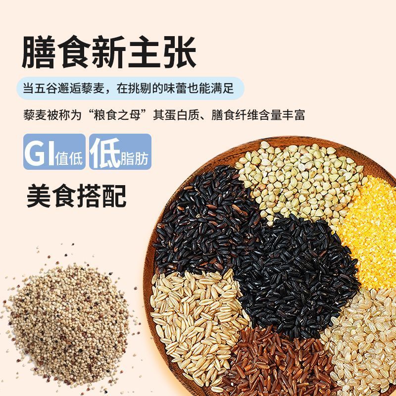 汾都香七色糙米黑米红米燕麦胚芽五谷杂粗粮低脂健身主食