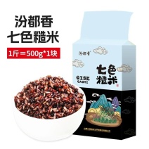 汾都香七色糙米黑米红米燕麦胚芽五谷杂粗粮低脂健身主食