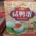 咸鸭蛋礼品盒20枚装