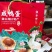 咸鸭蛋礼品盒20枚装